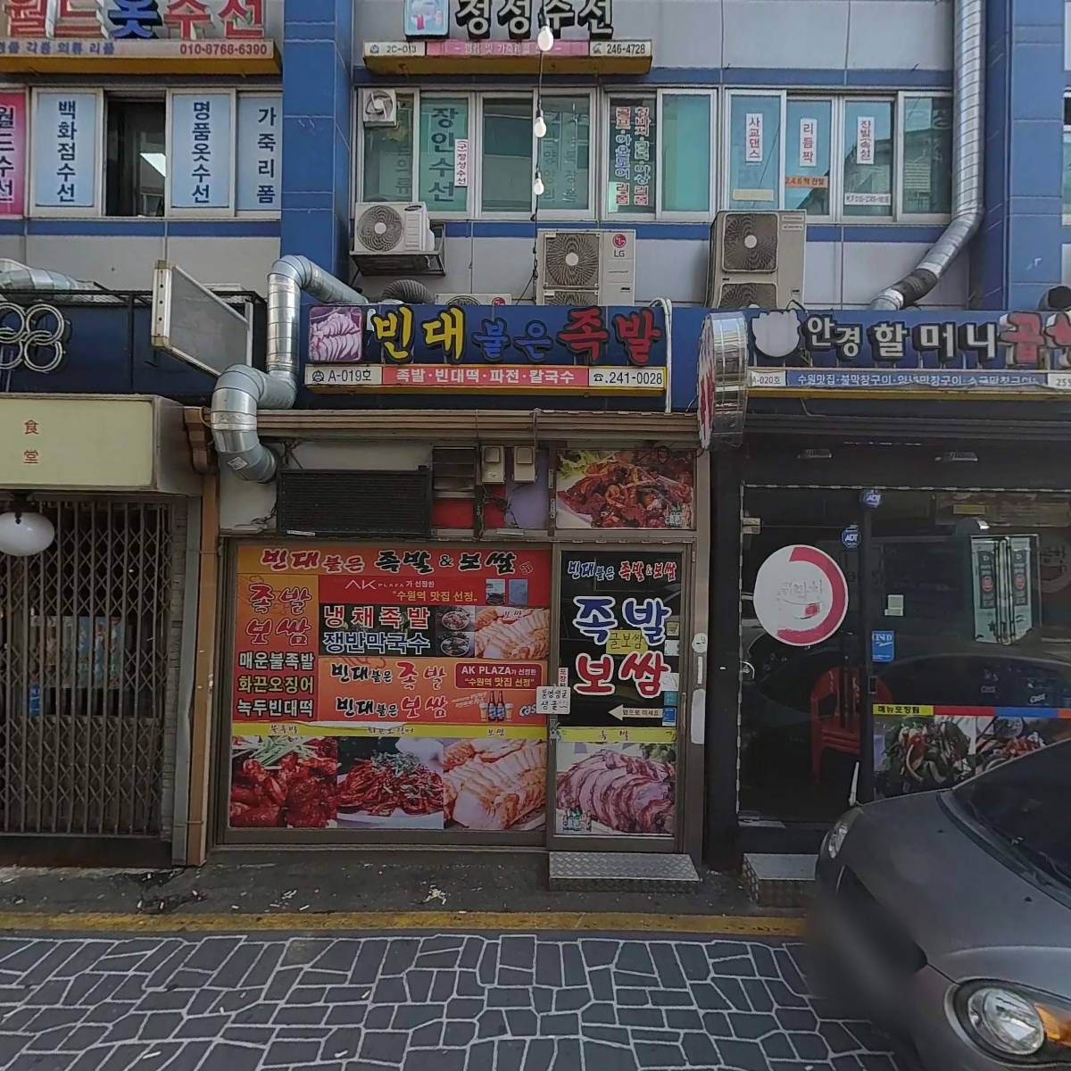 유치과의원_3
