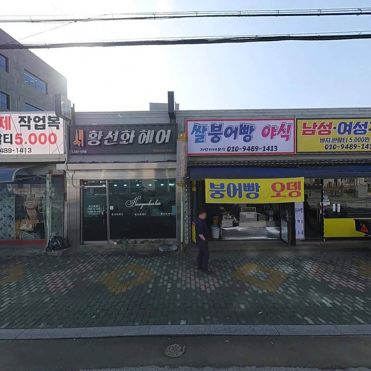 준이네옷가게(베베쥬니)마장점