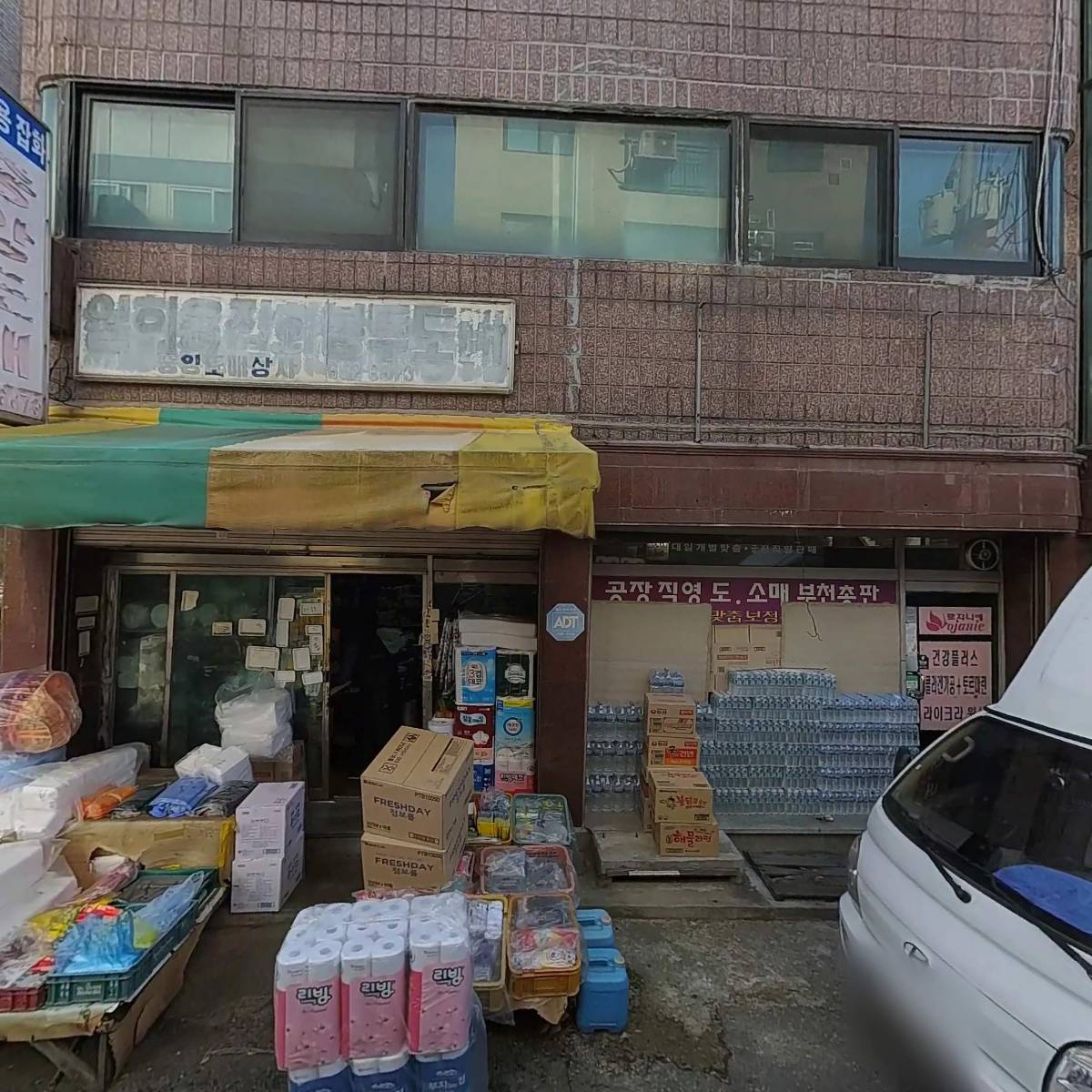 삼성식품