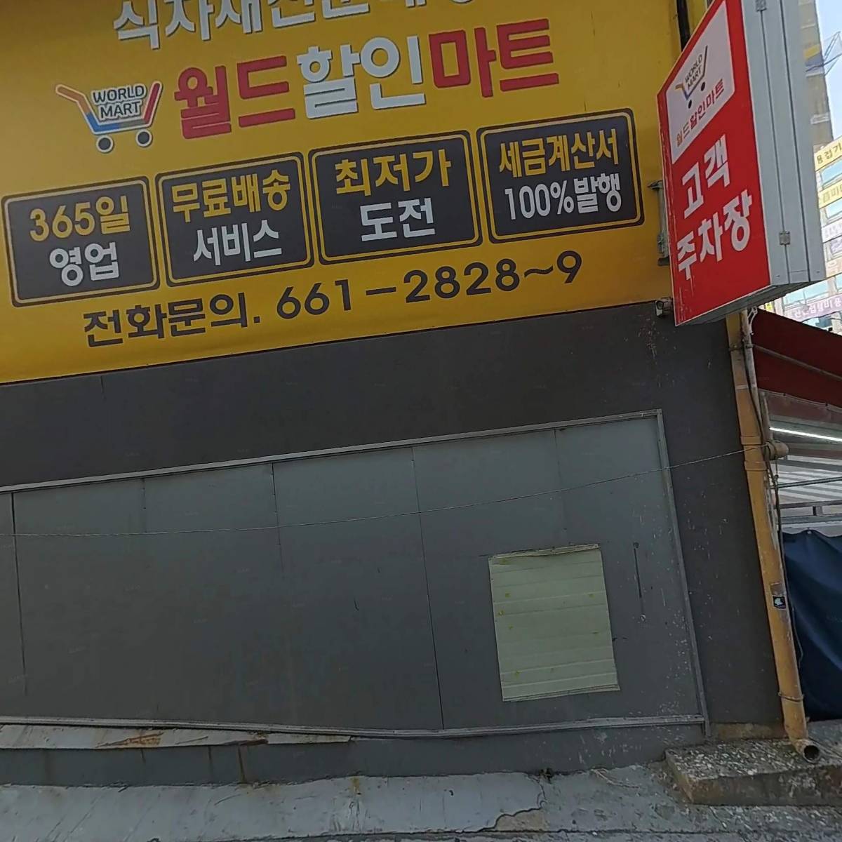 투른느솔