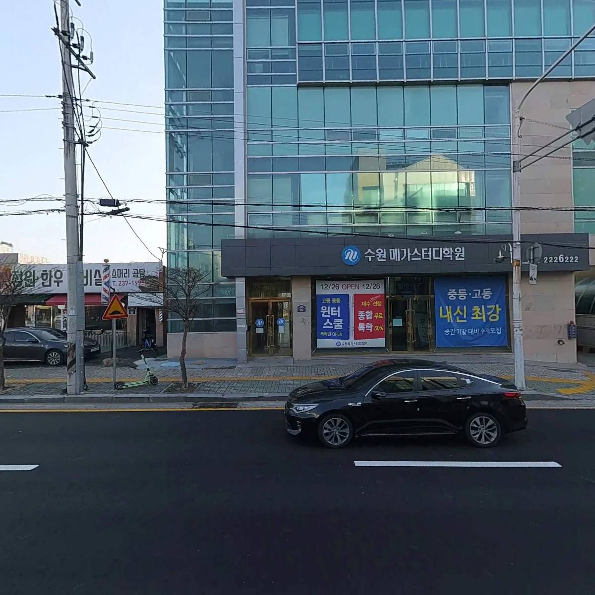 마틸다 수원시청점_3