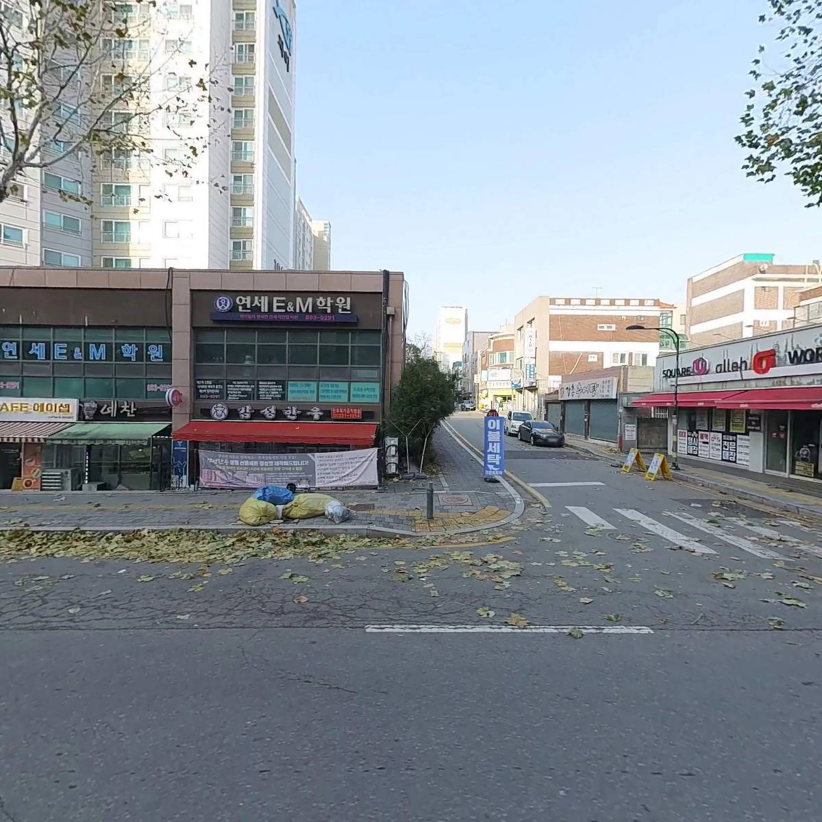 유니약국