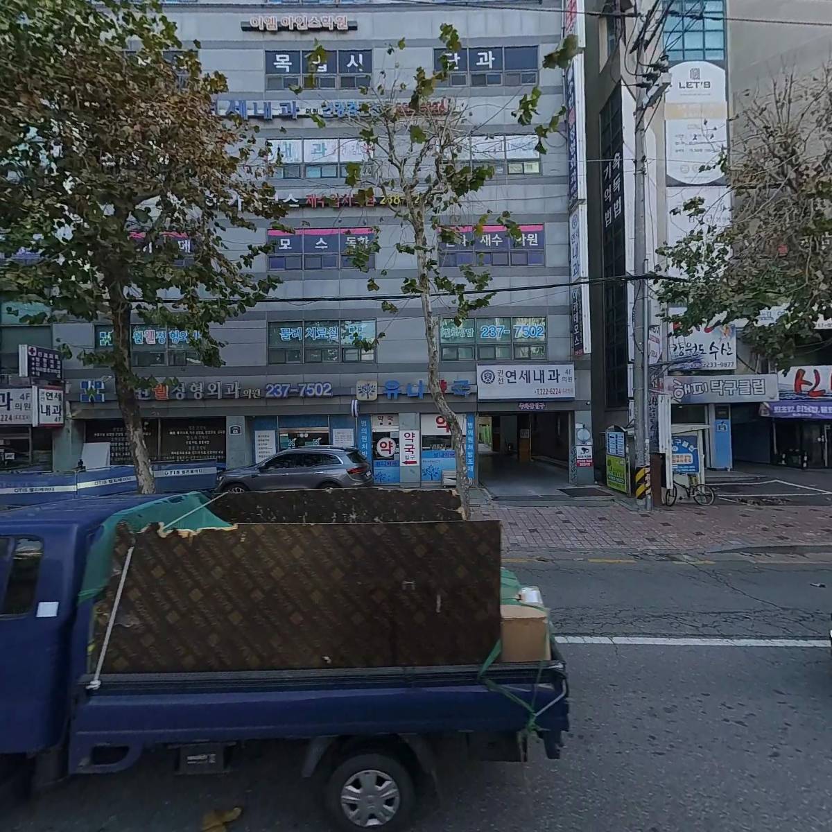 유니약국_3