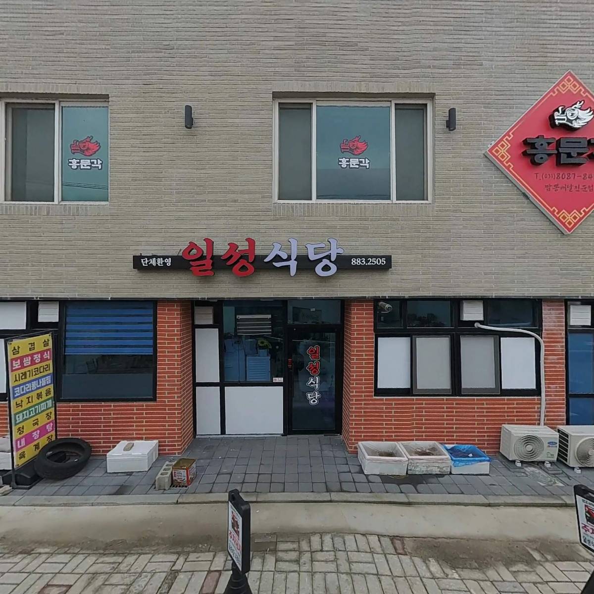 주식회사 수자원산업_3
