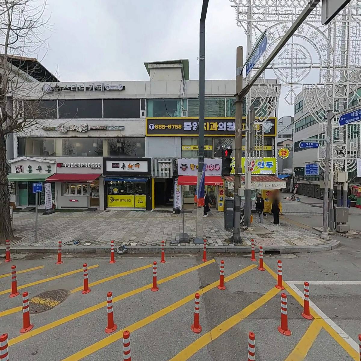 황제탕후루 중앙로점