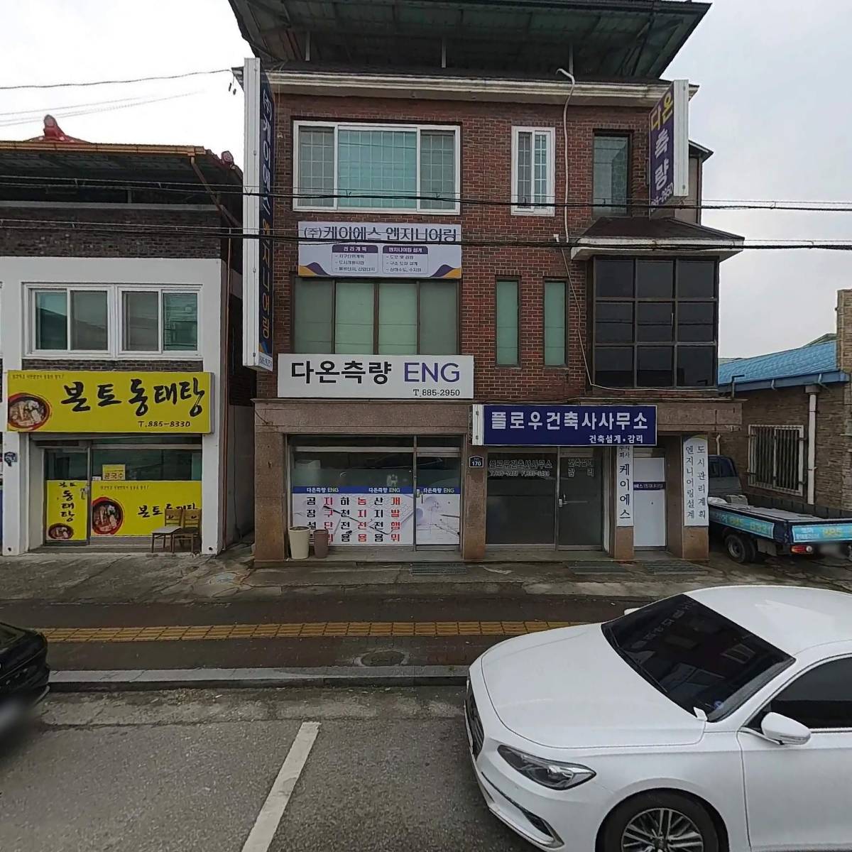 플로우건축사사무소