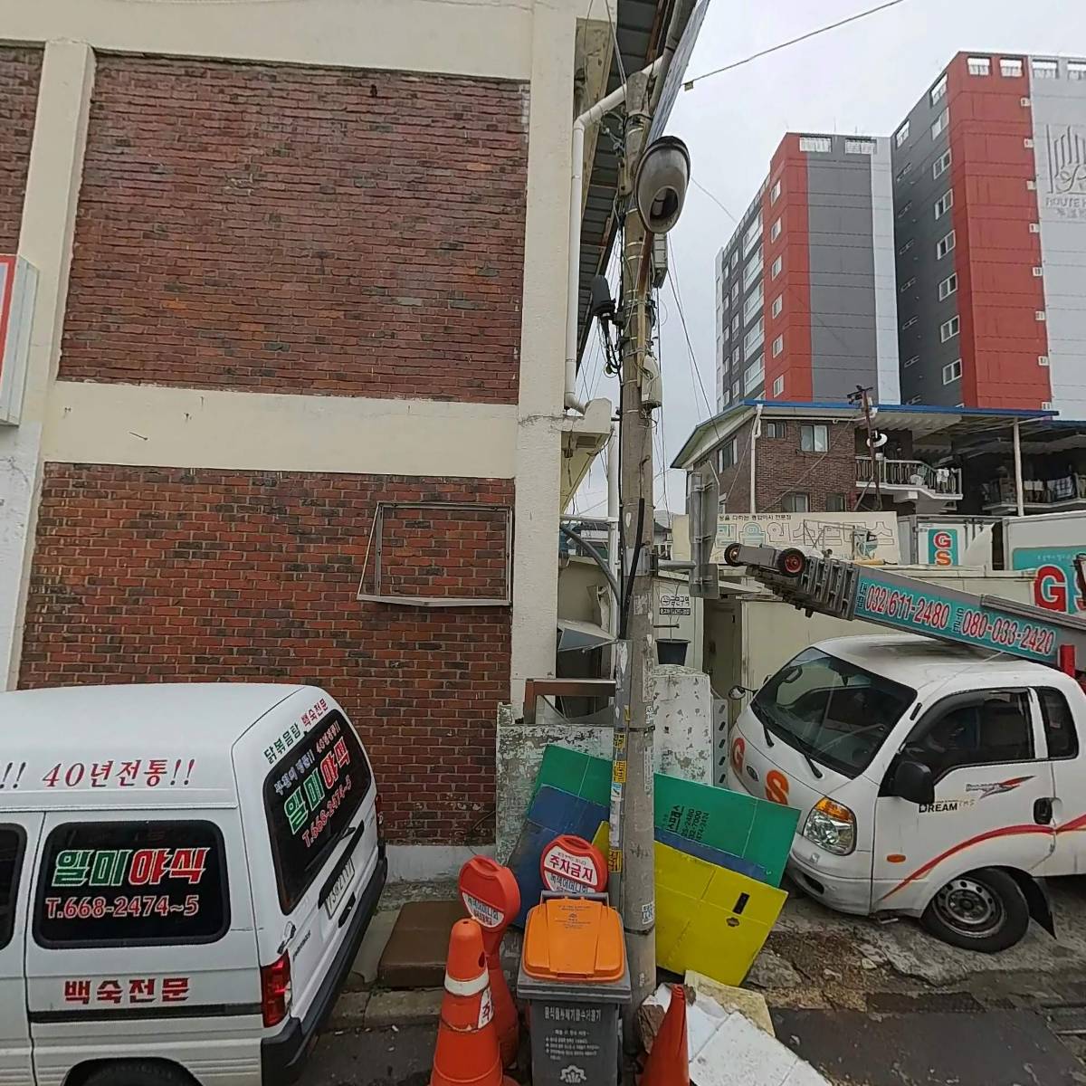 삼화노루페인트(광영상사)