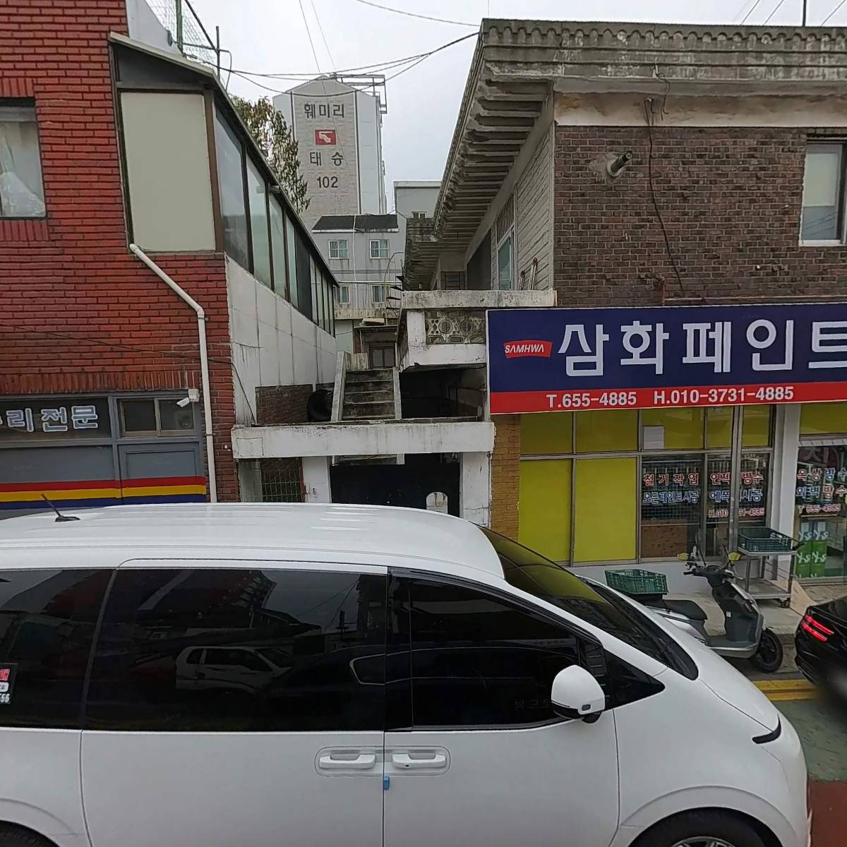 삼화노루페인트(광영상사)_3