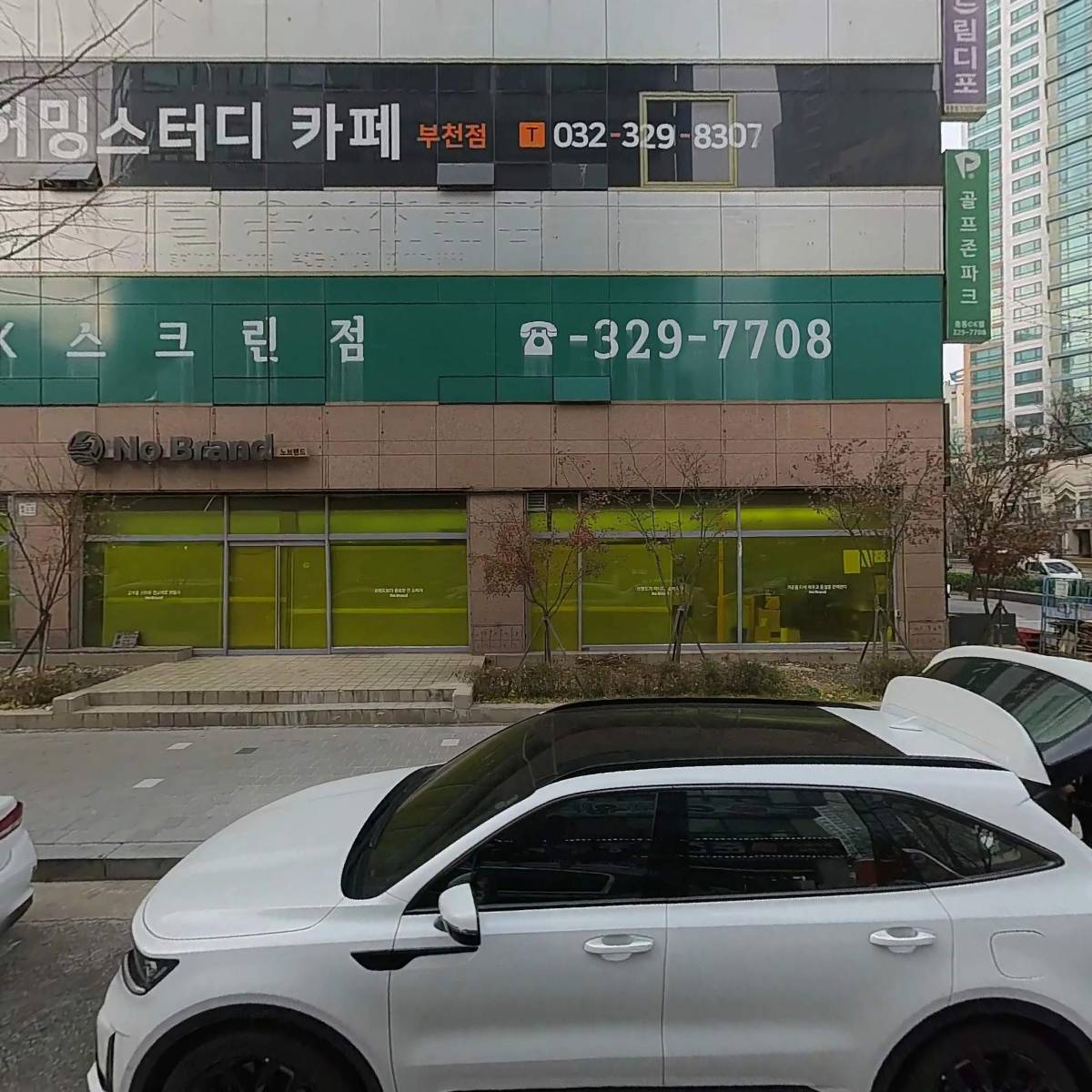 메디앤샵