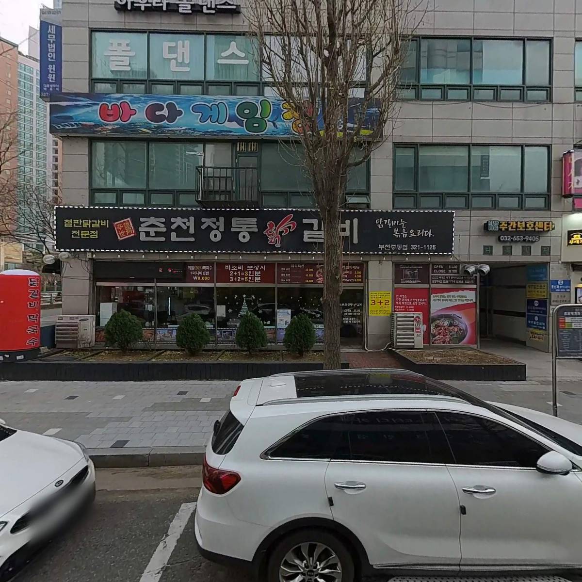 메디앤샵_3