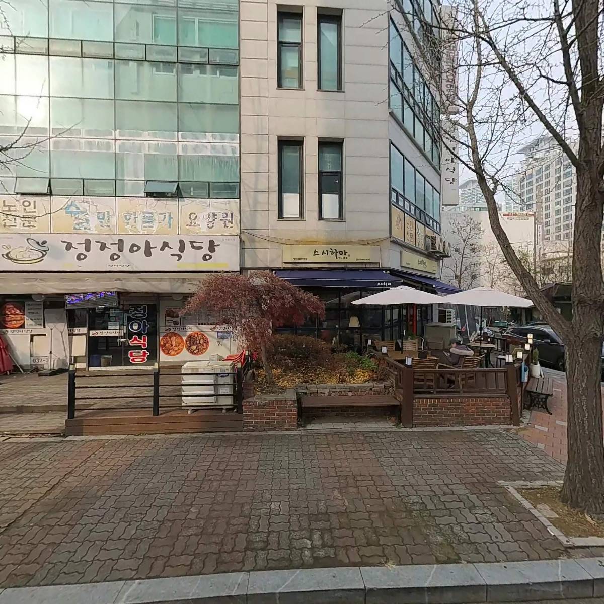 (주)아워홈 삼성미래산후조리원부천점