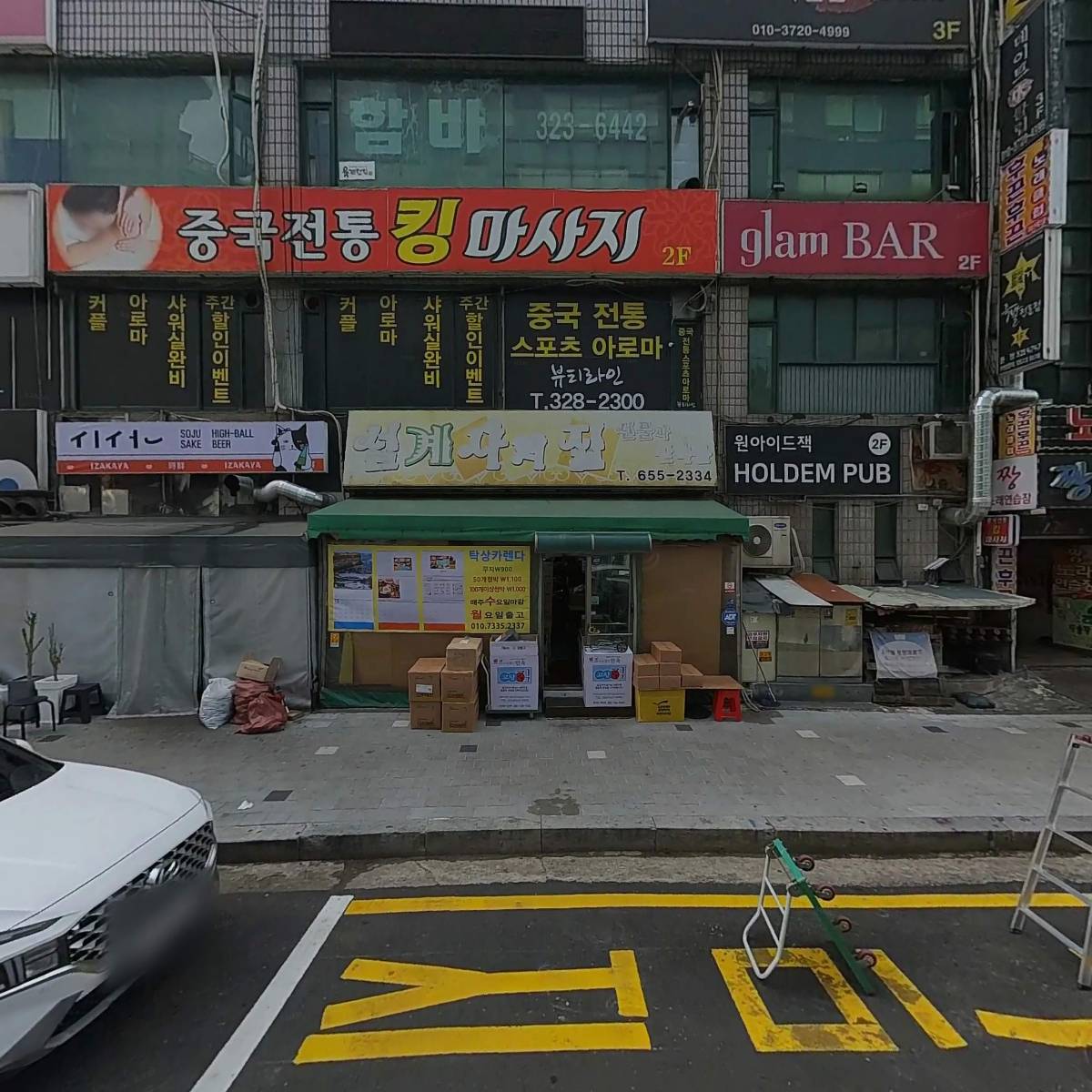 맨투맨 보험대리점_3