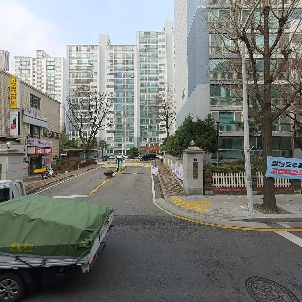 미리내유통_3