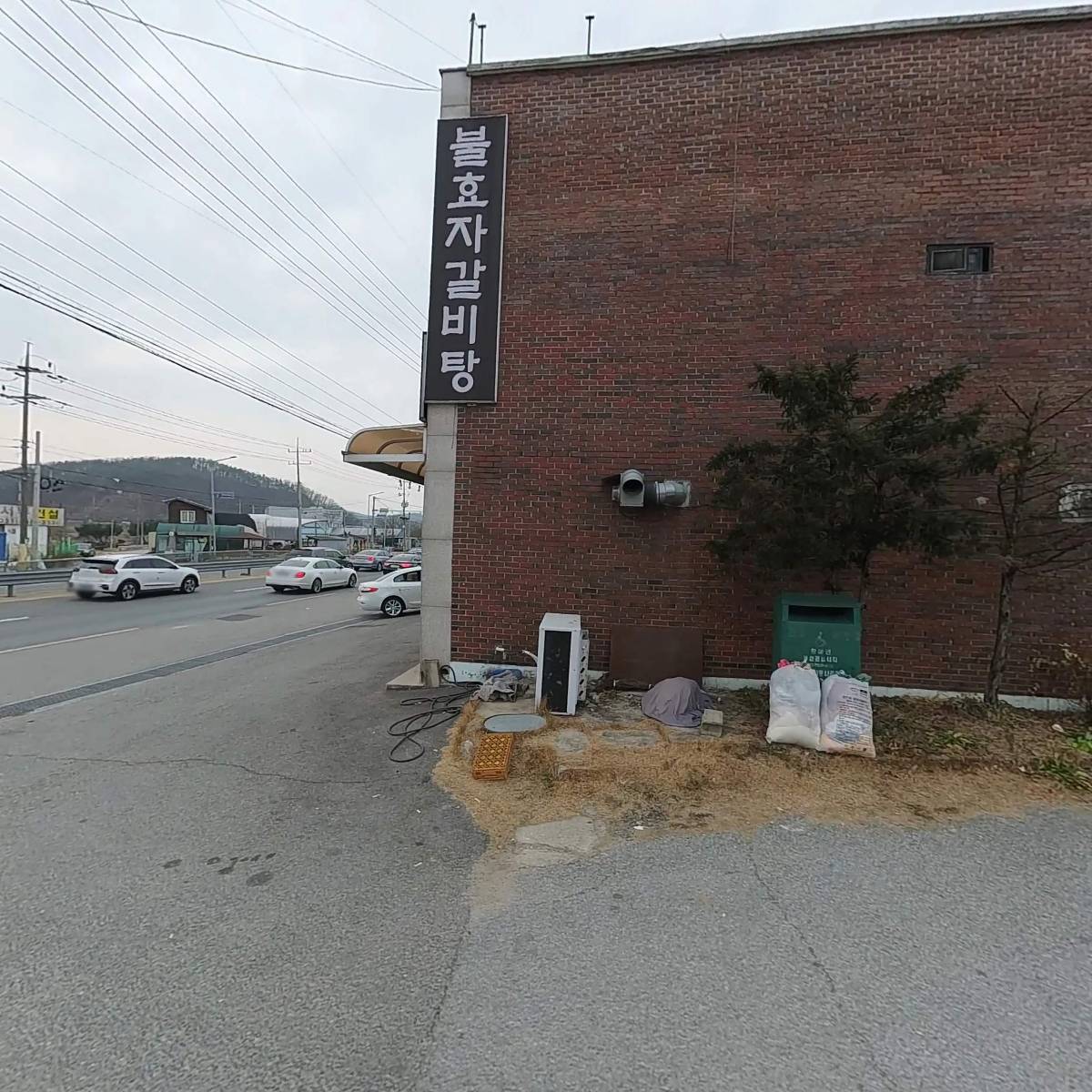 불효자 숯불갈비 갈비탕_3