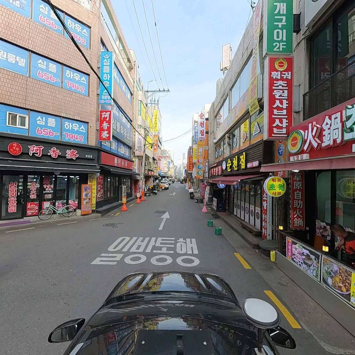 부천조개창고 주식회사_4