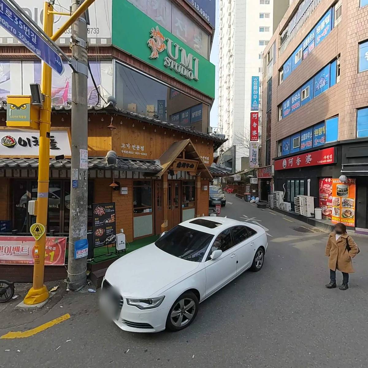 부천조개창고 주식회사_3