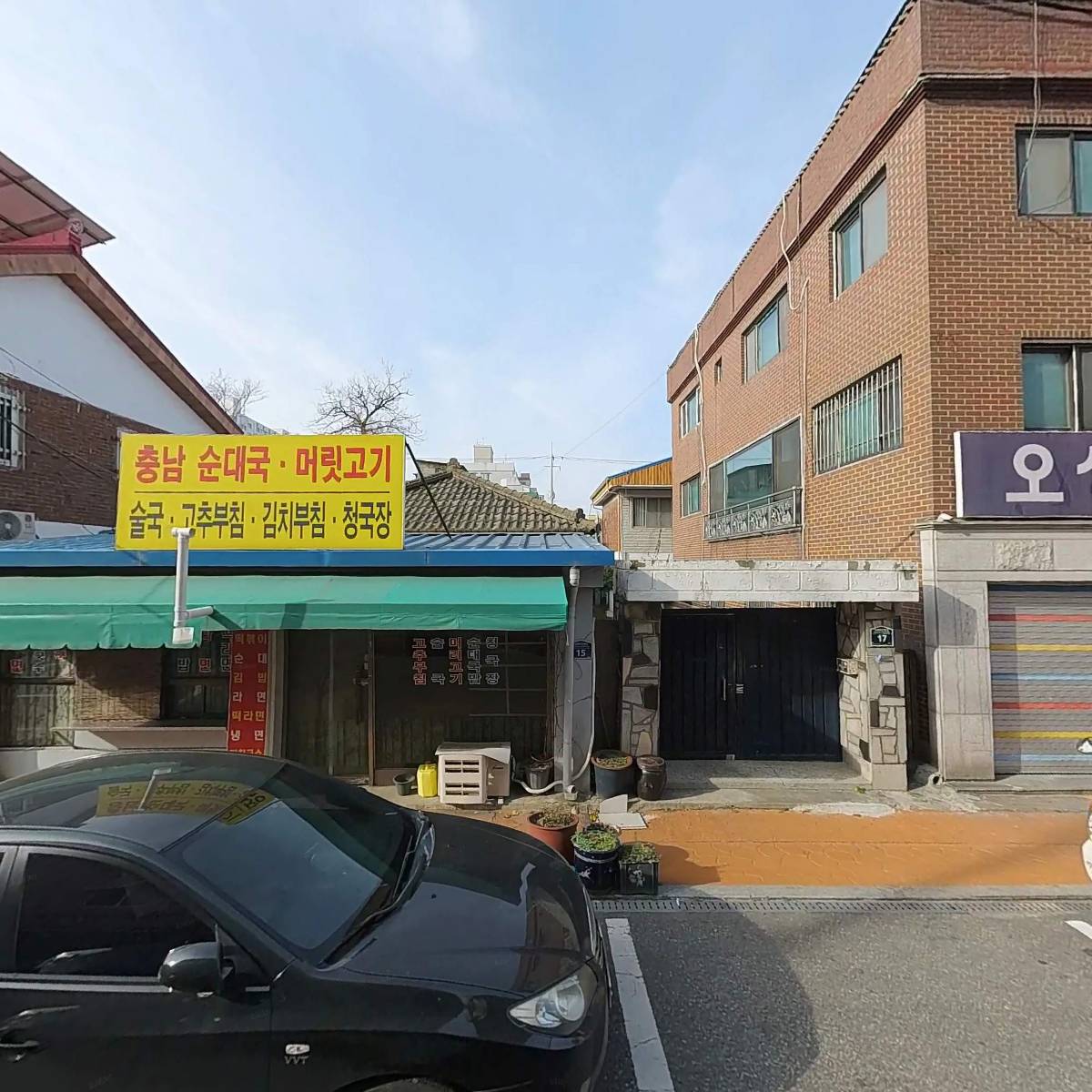 태성전자