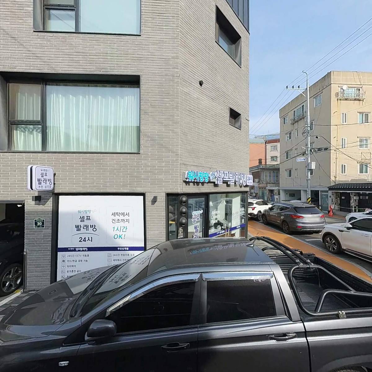 크리스탈플랜