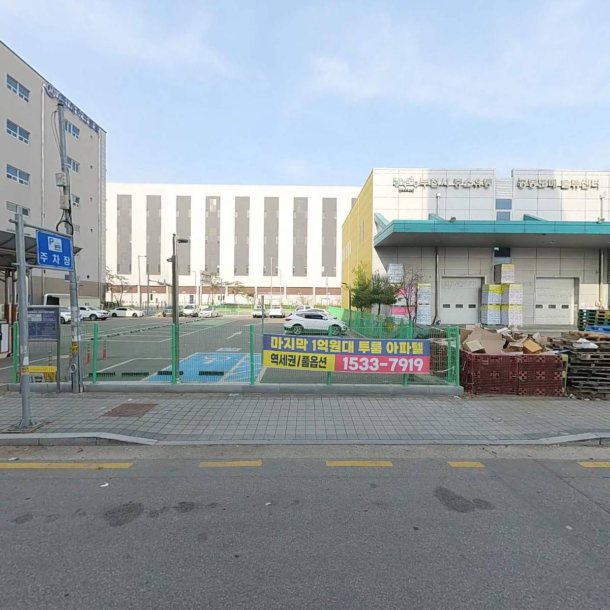 (주)신한아이피_3