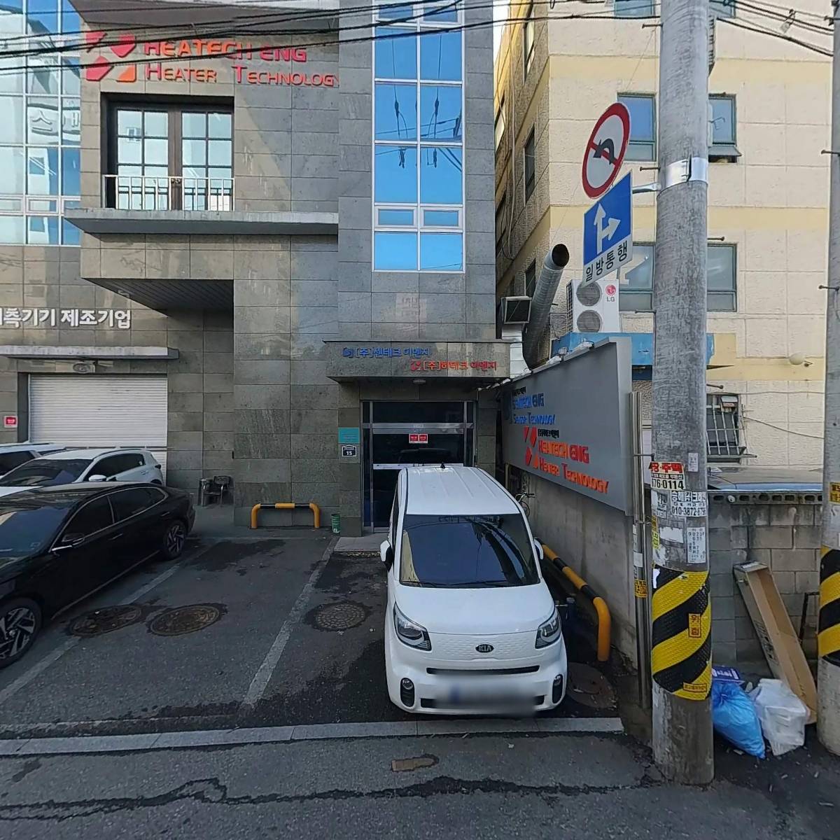 카클리어 공업사_3