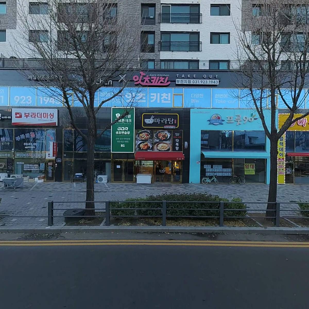 파스토보이 부천점