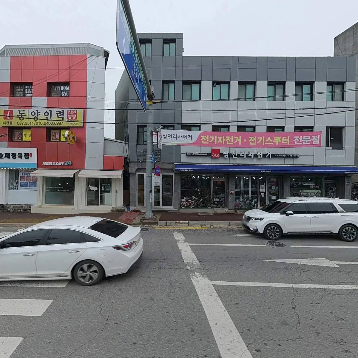 하나로약국_3