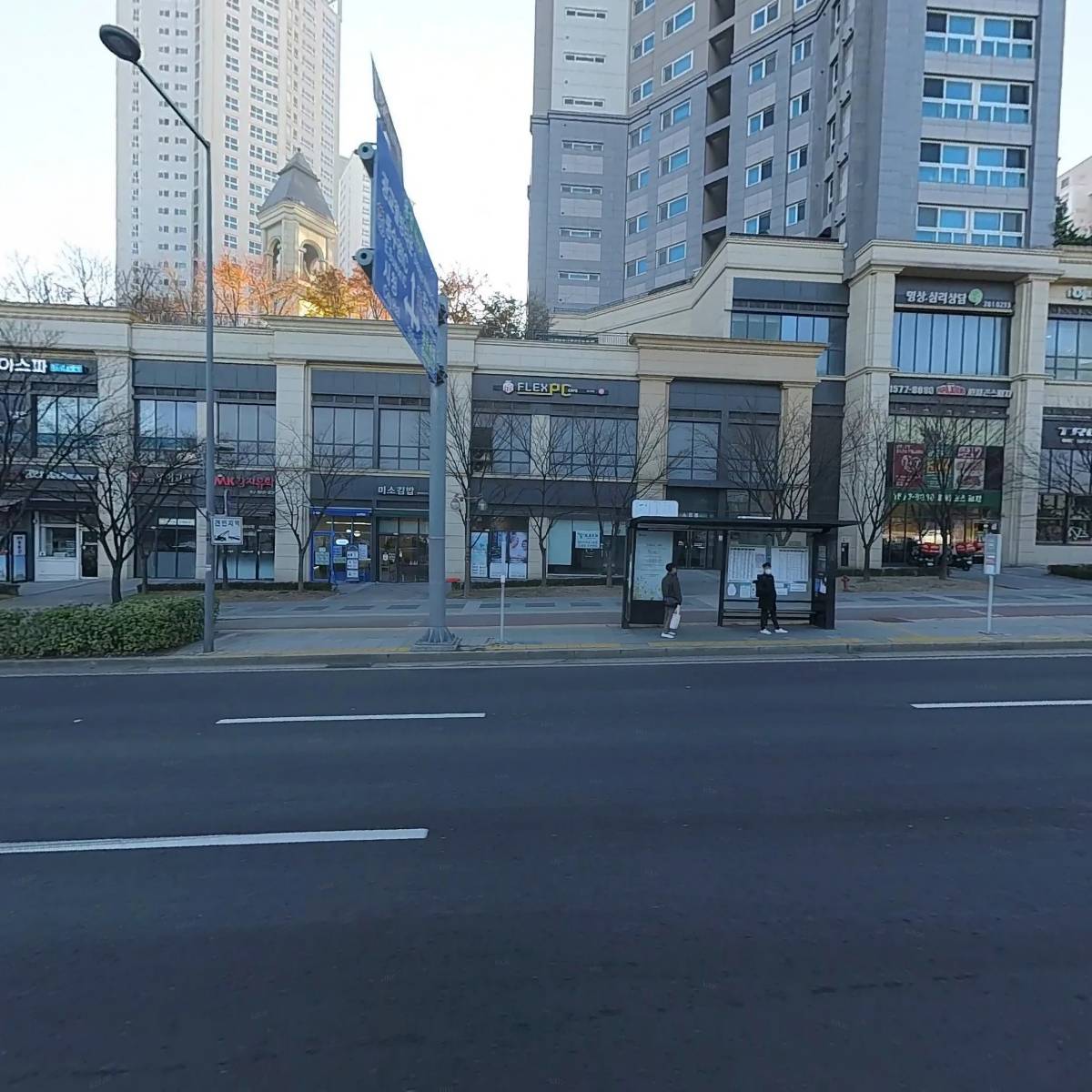 덮다 광교중앙점