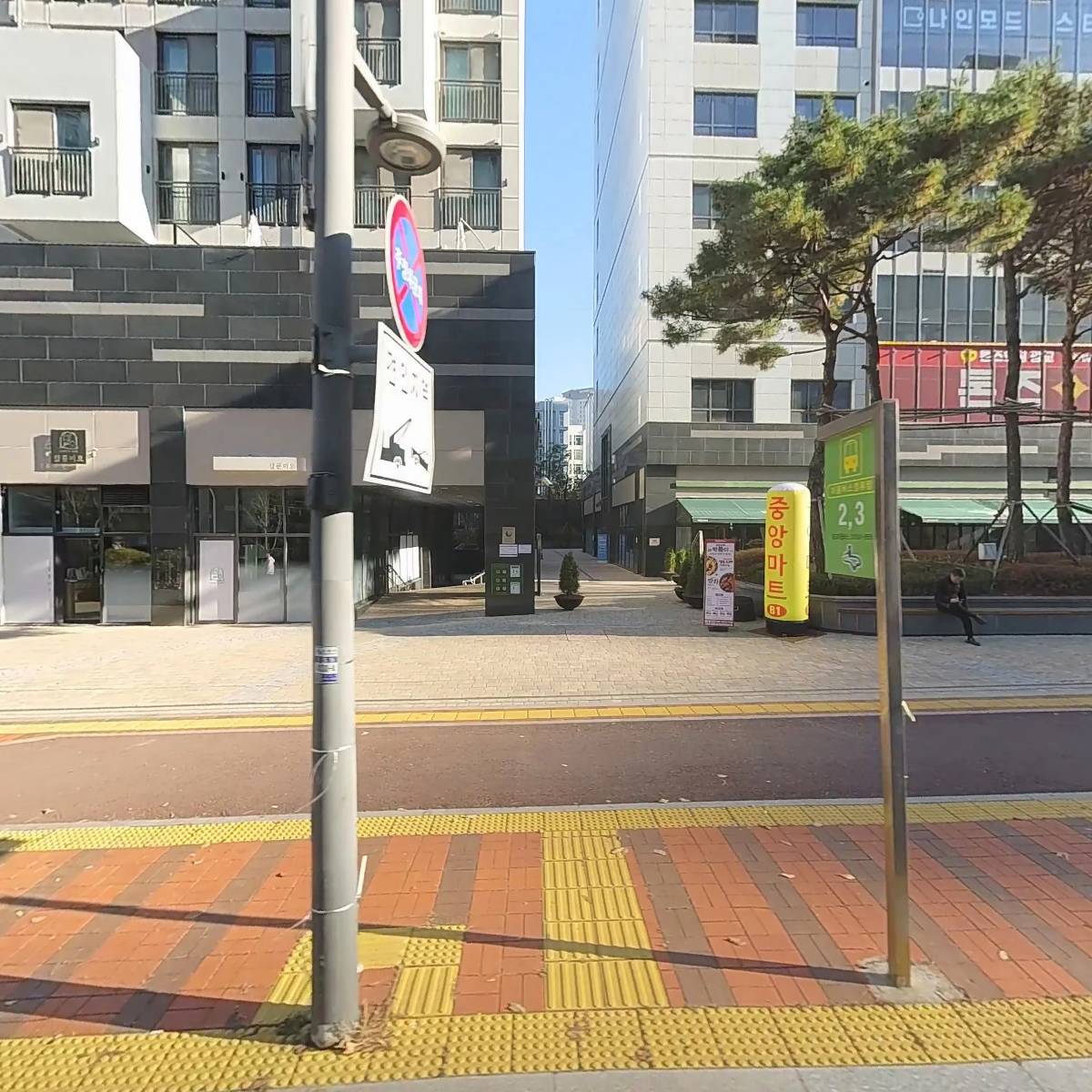 오르카영어학원