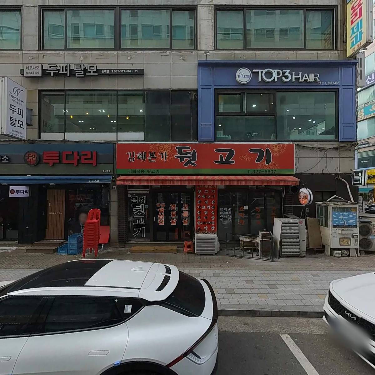 힐링앤케어