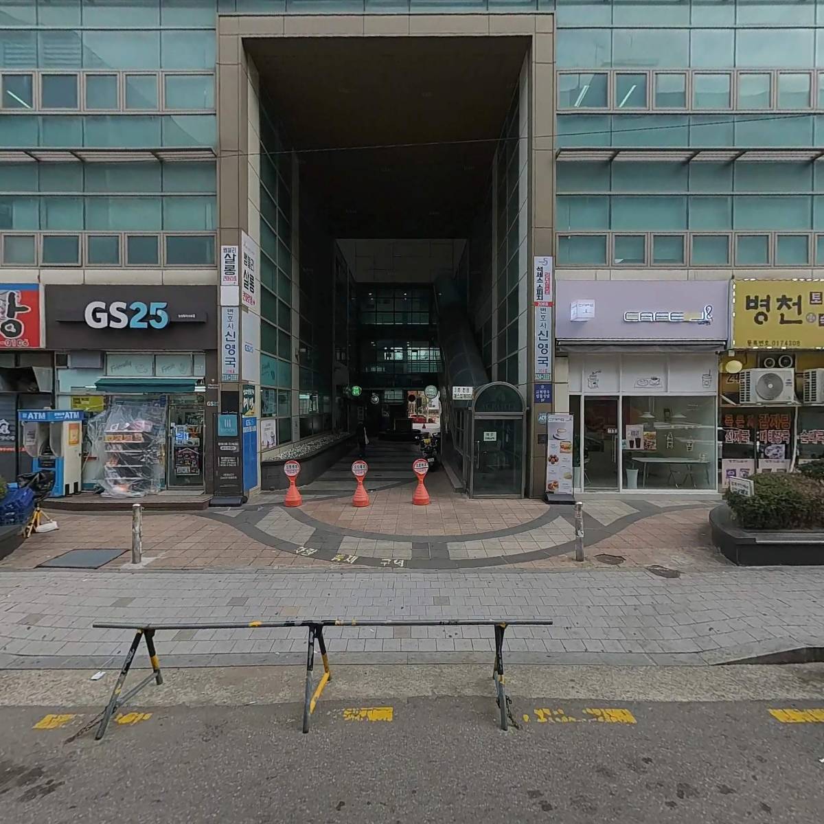 힐링앤케어_3