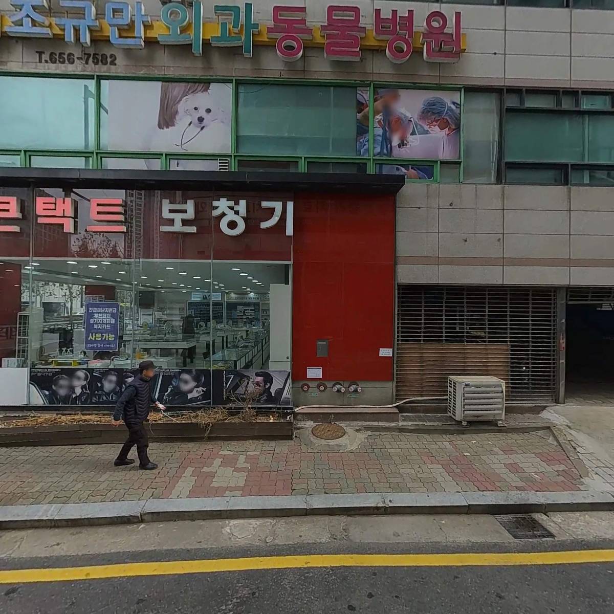 주식회사 파인더