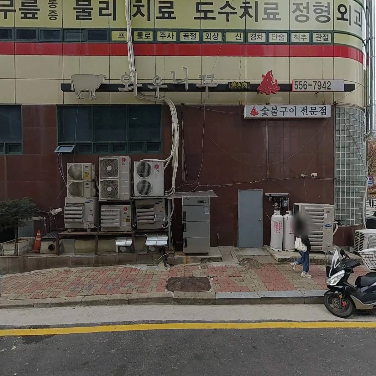 주식회사 파인더_3