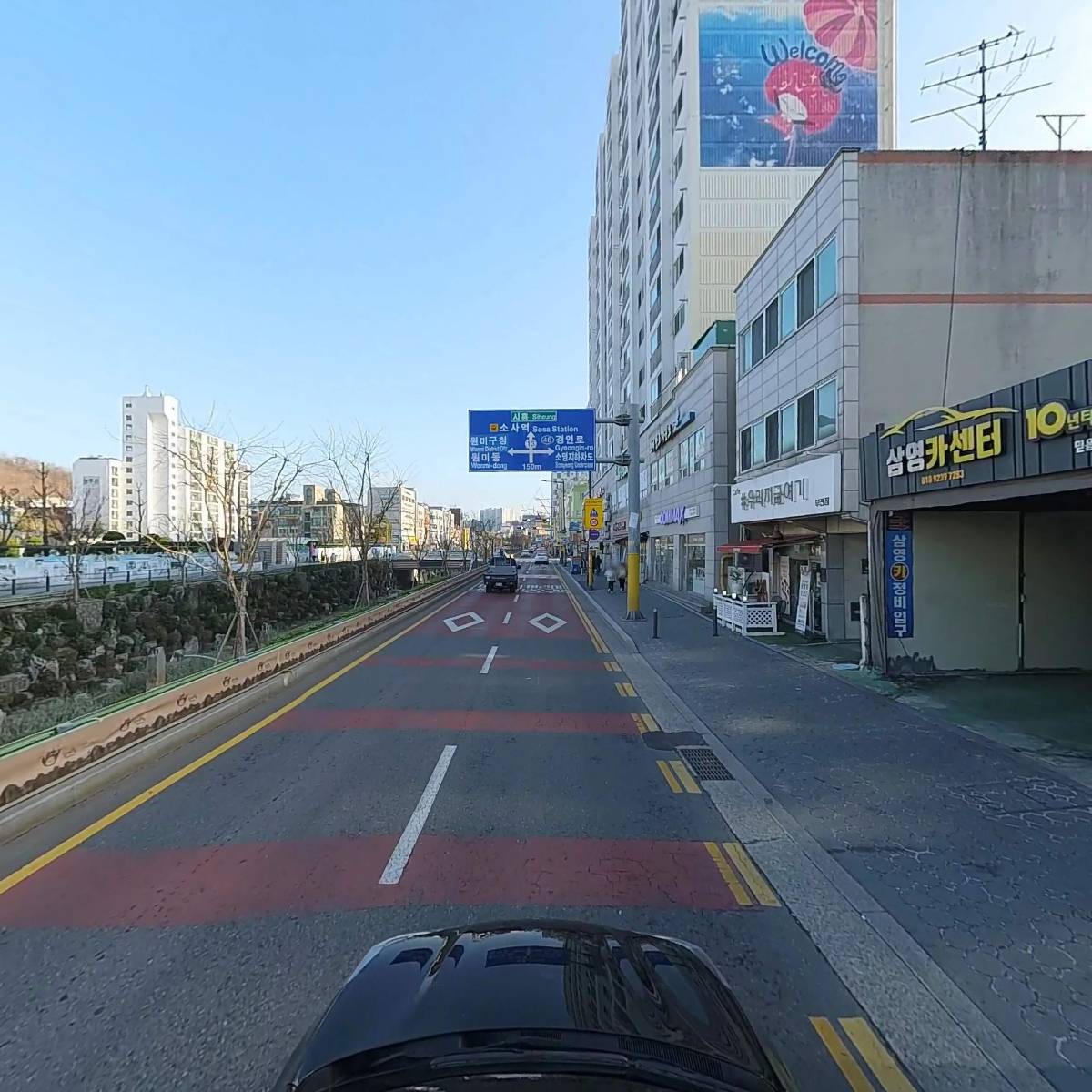 삼영카센타_4