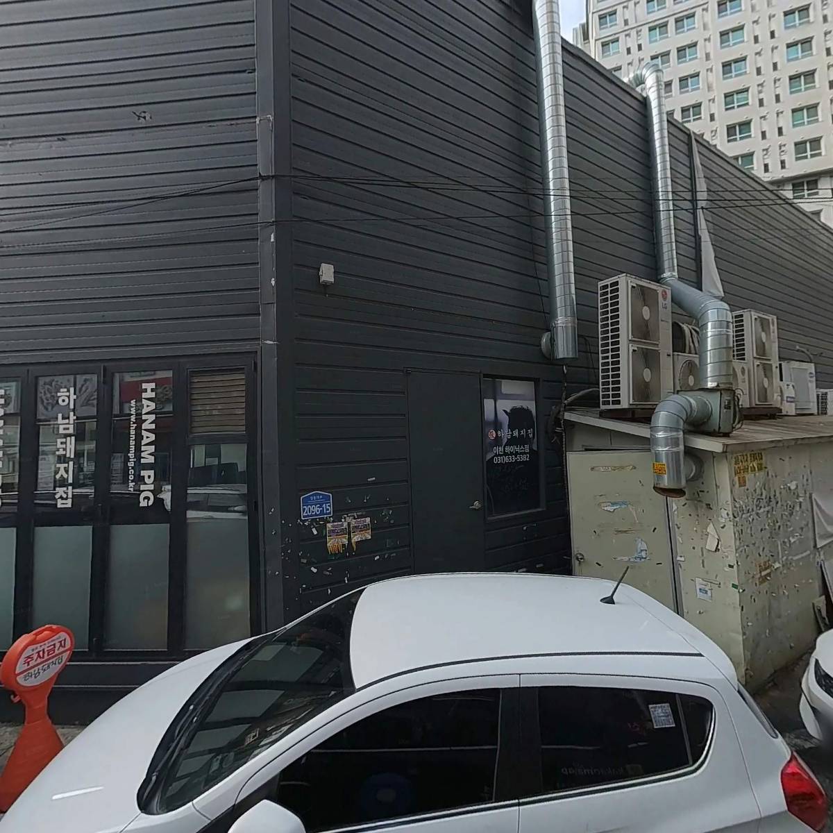 (주) 하남돼지집 이천하이닉스점_3