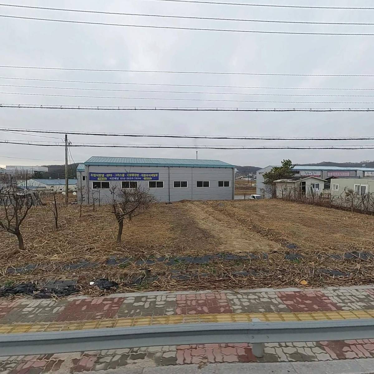 하온패널