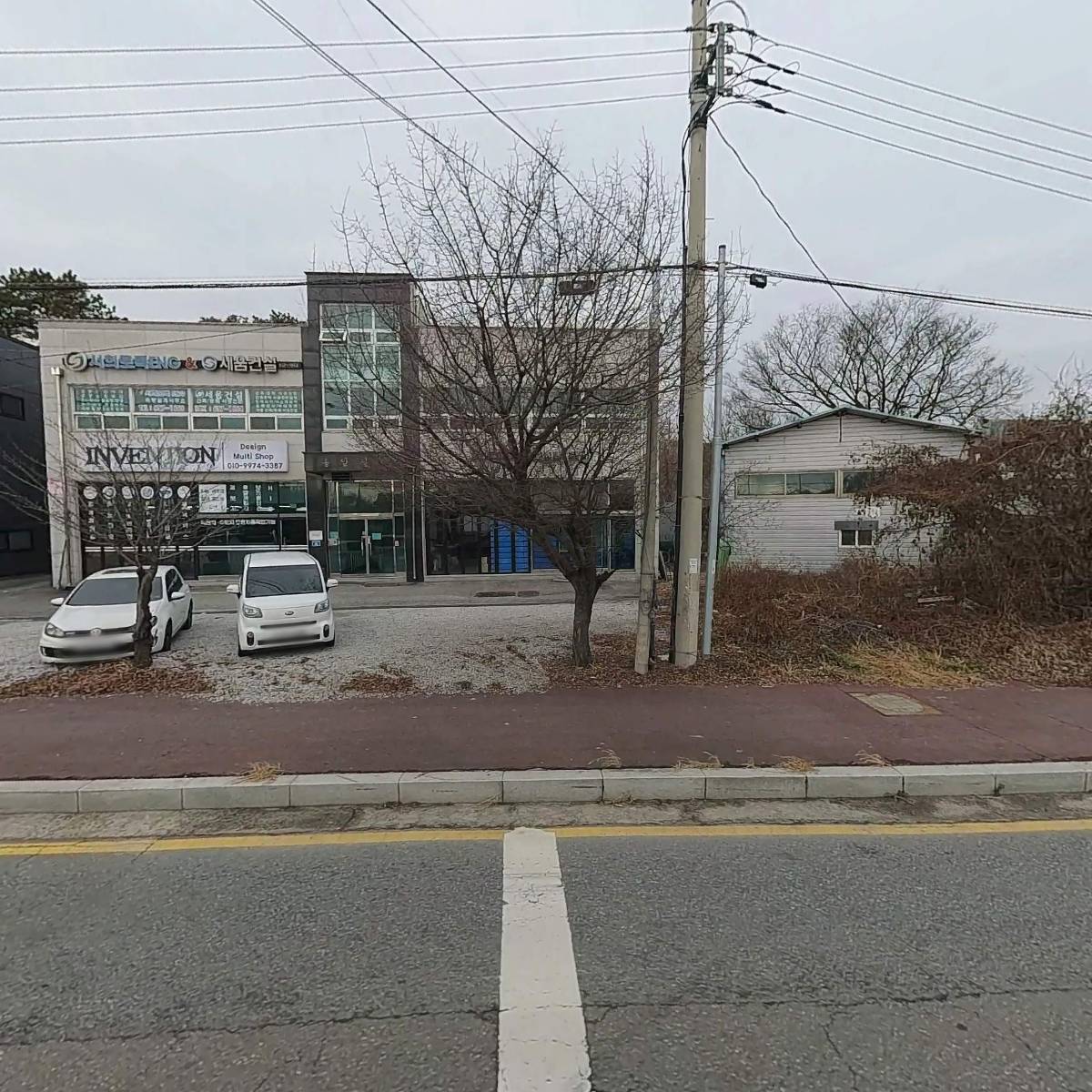 주식회사 로건축