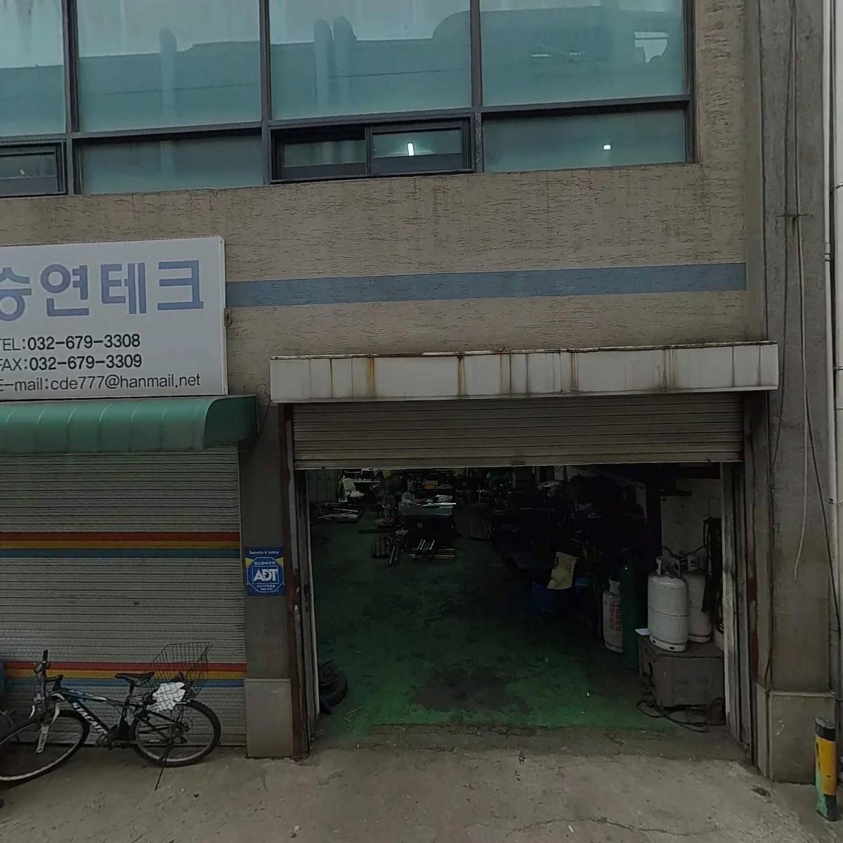 대성정밀