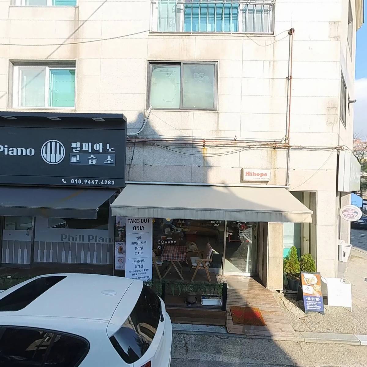 하이홉_3