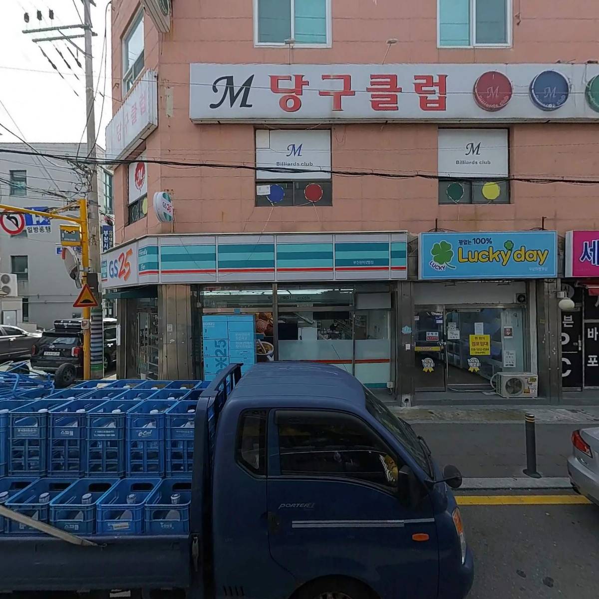 풀 코퍼레이션_3