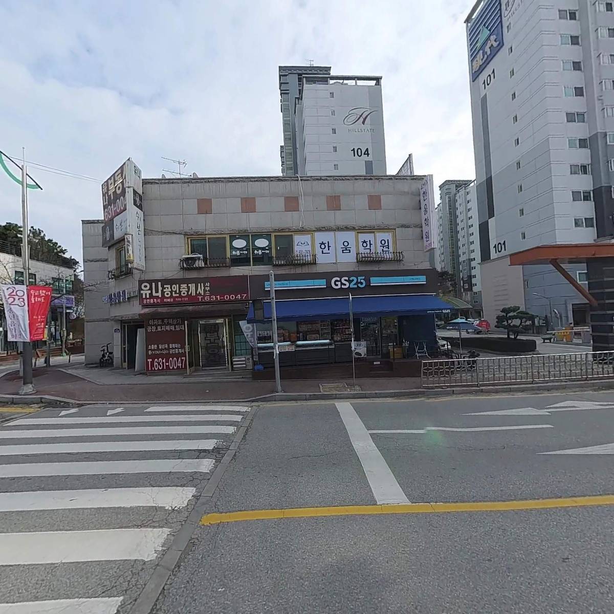 불닭발 땡초 동대문 엽기떡볶이 이천증포점_3