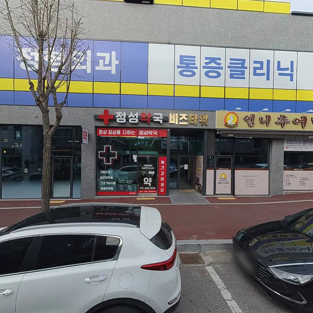 이강학원