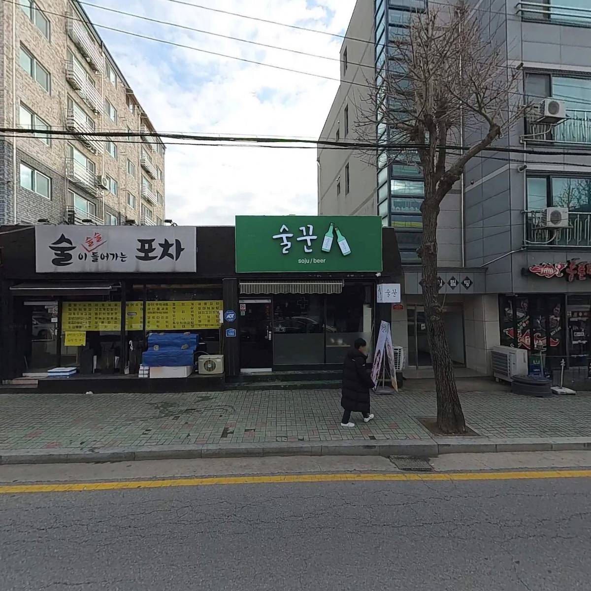 이강학원_3