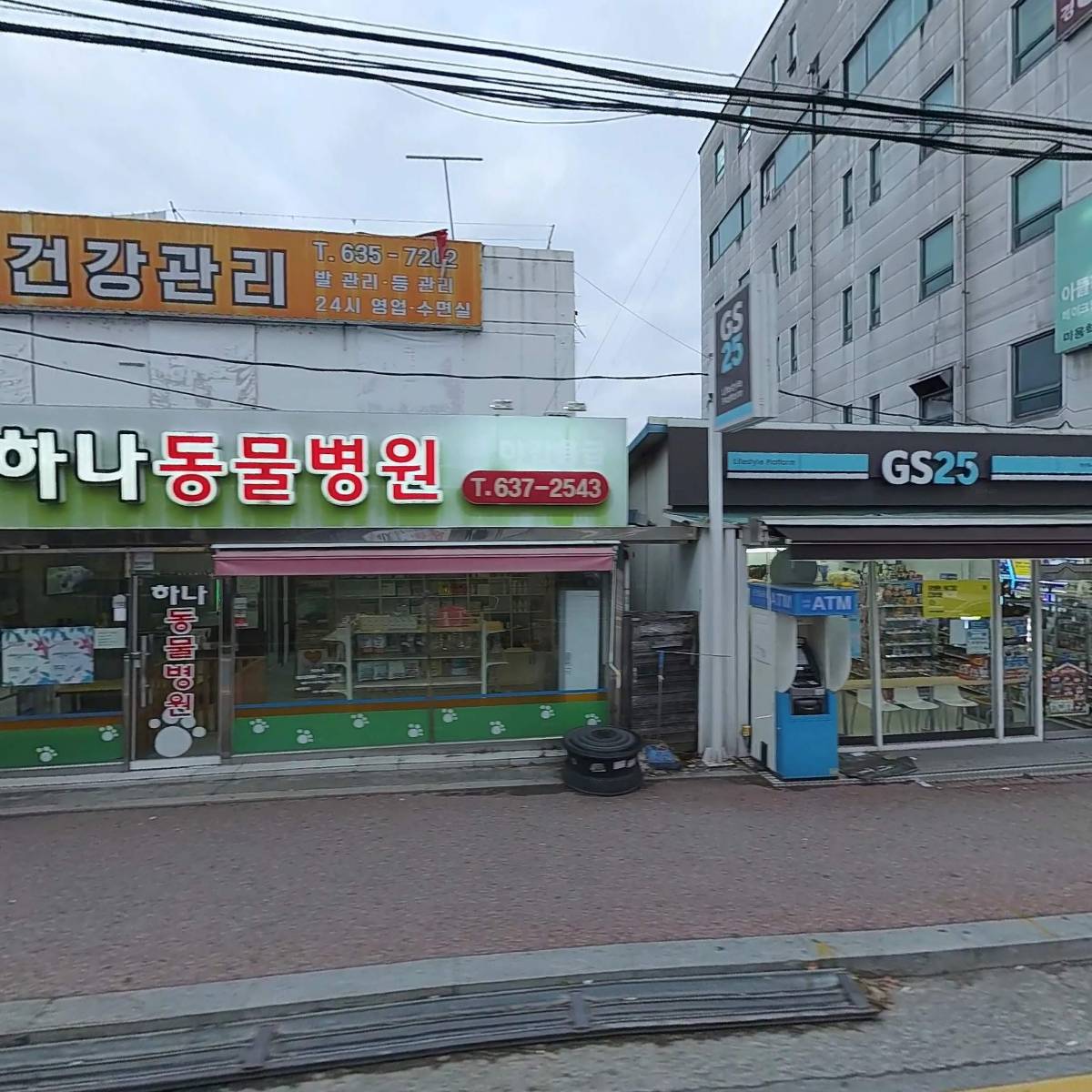GS25이천하나점