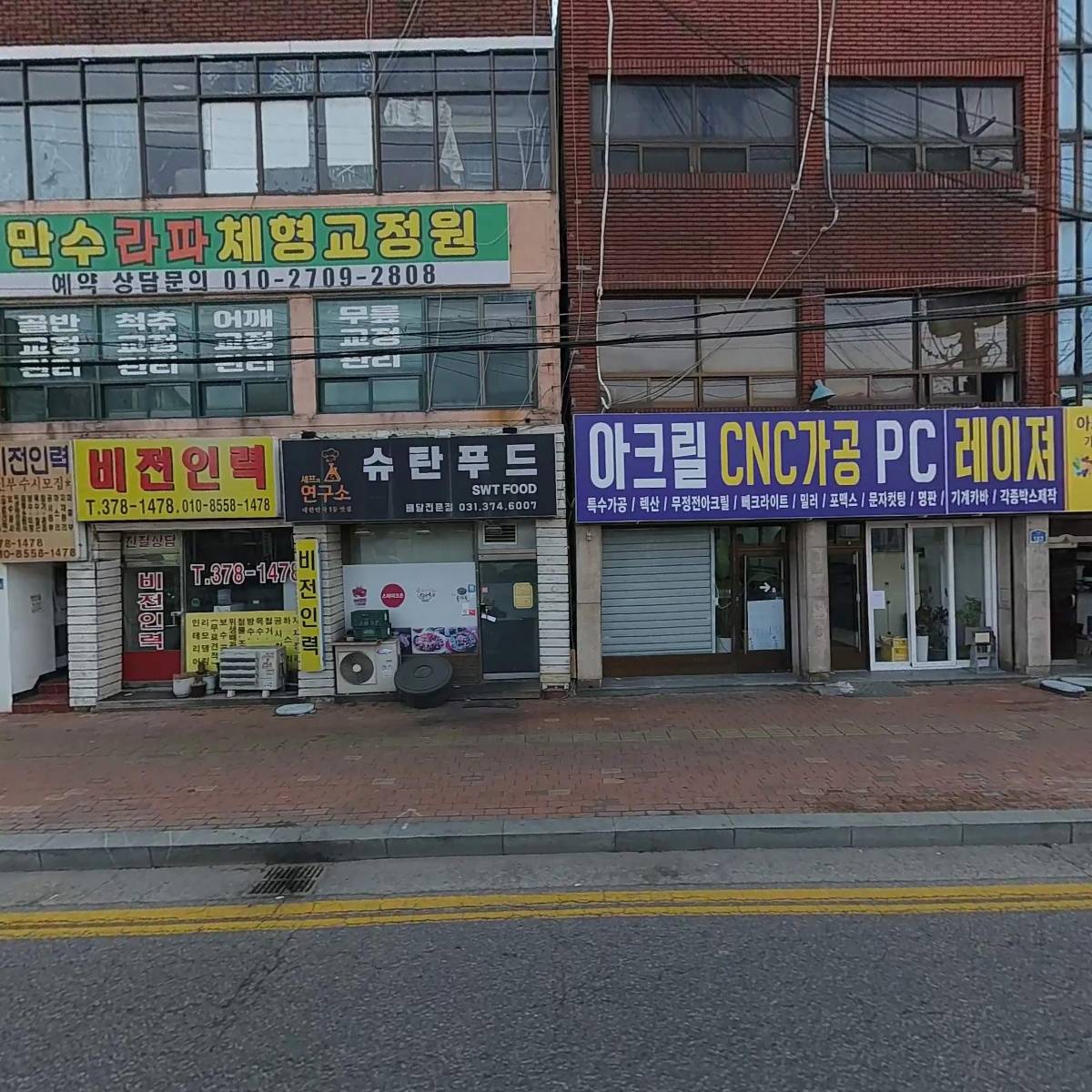 한성볼트