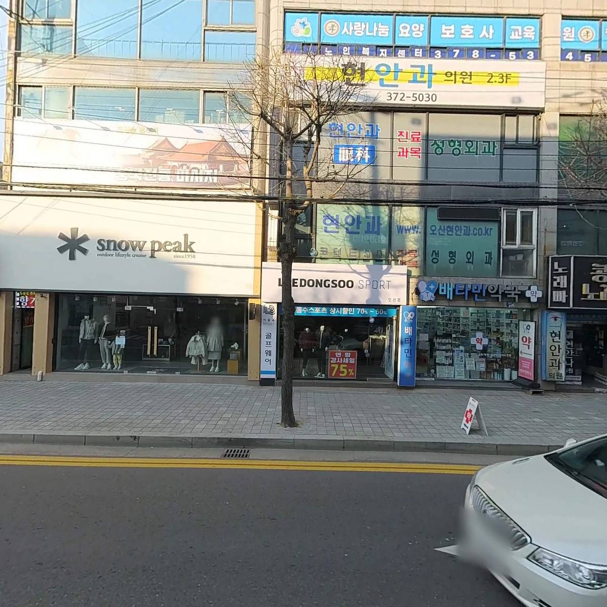 효사랑나눔 요양보호사 교육원_3