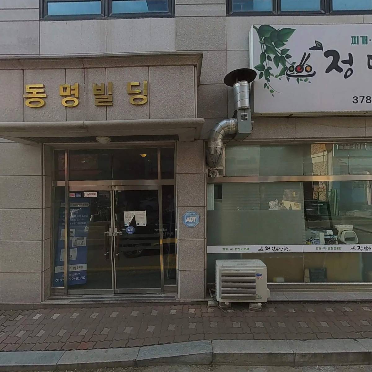 주식회사 월드윈