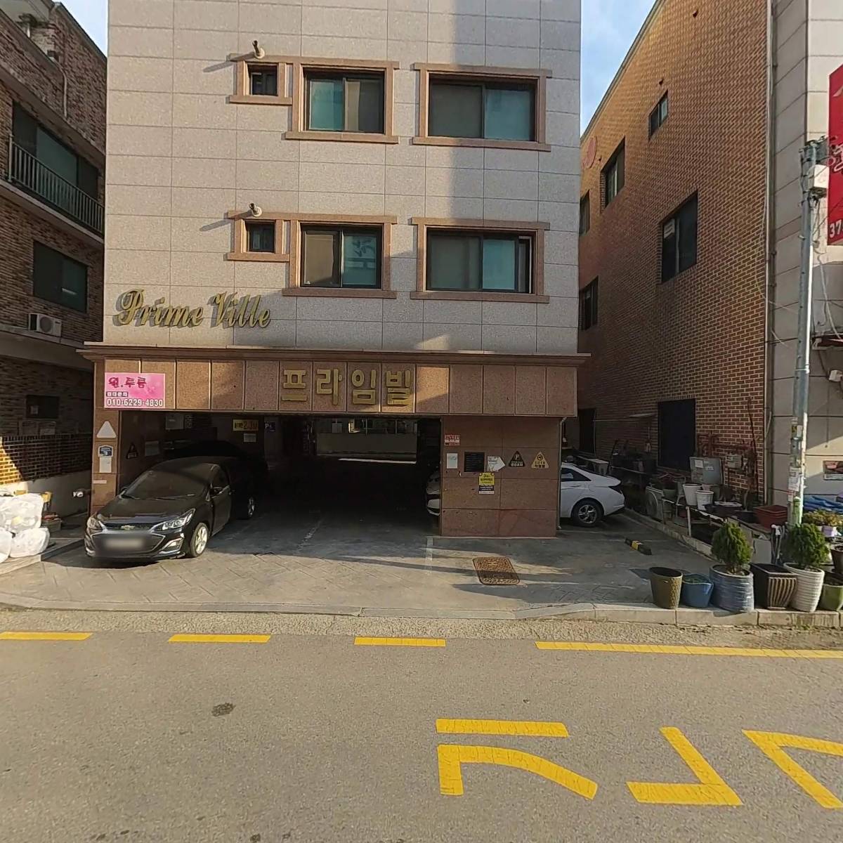 주식회사 월드윈_3