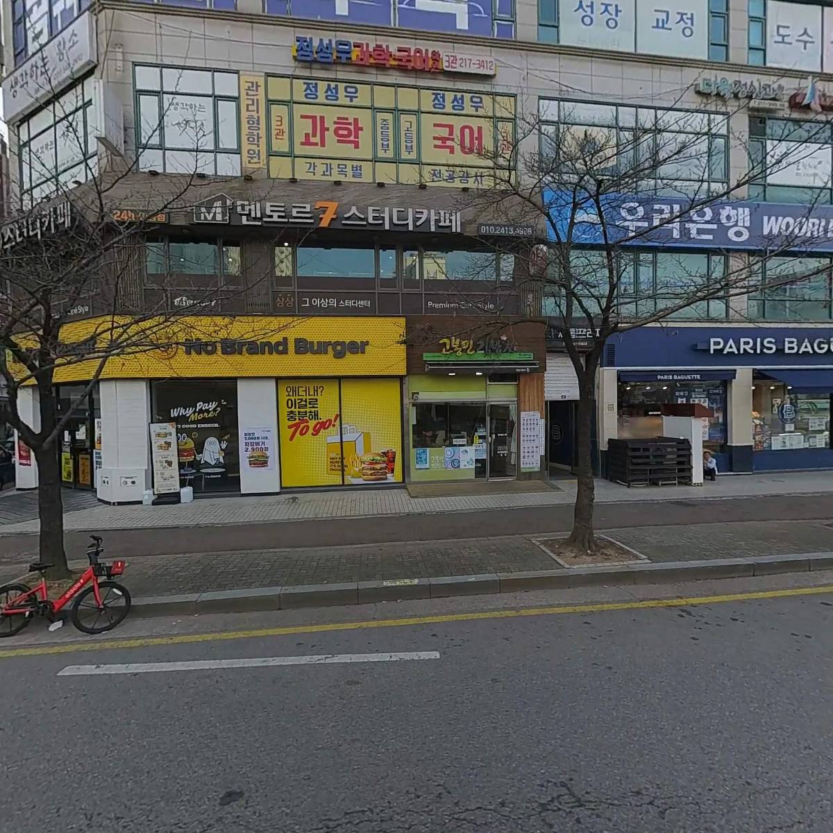 국악이 좋다 국악 전문학원