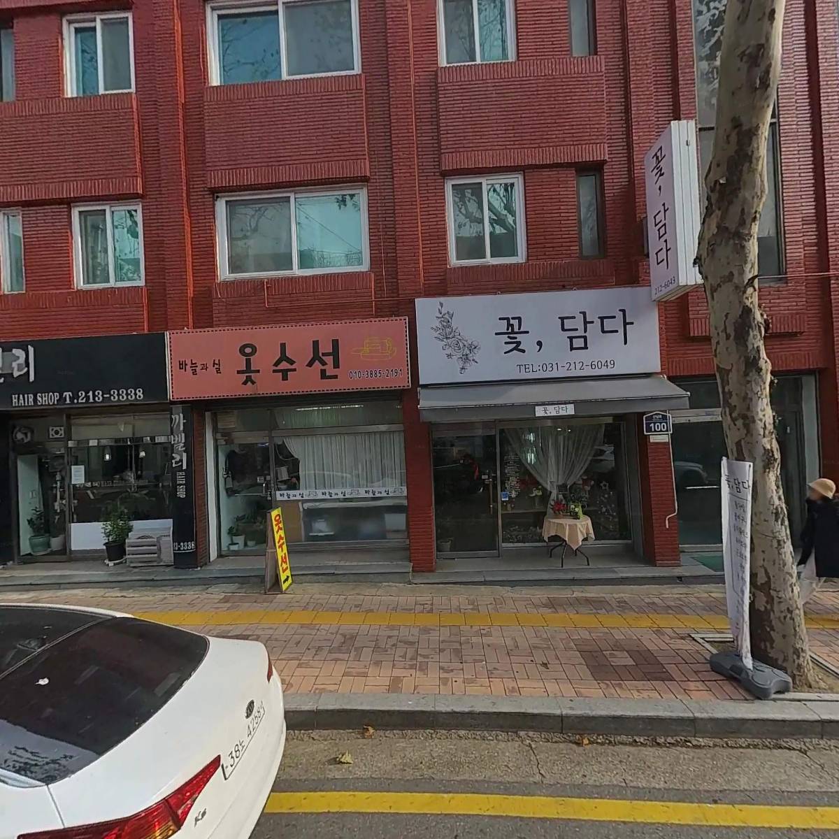 이창현 코딩 연구소