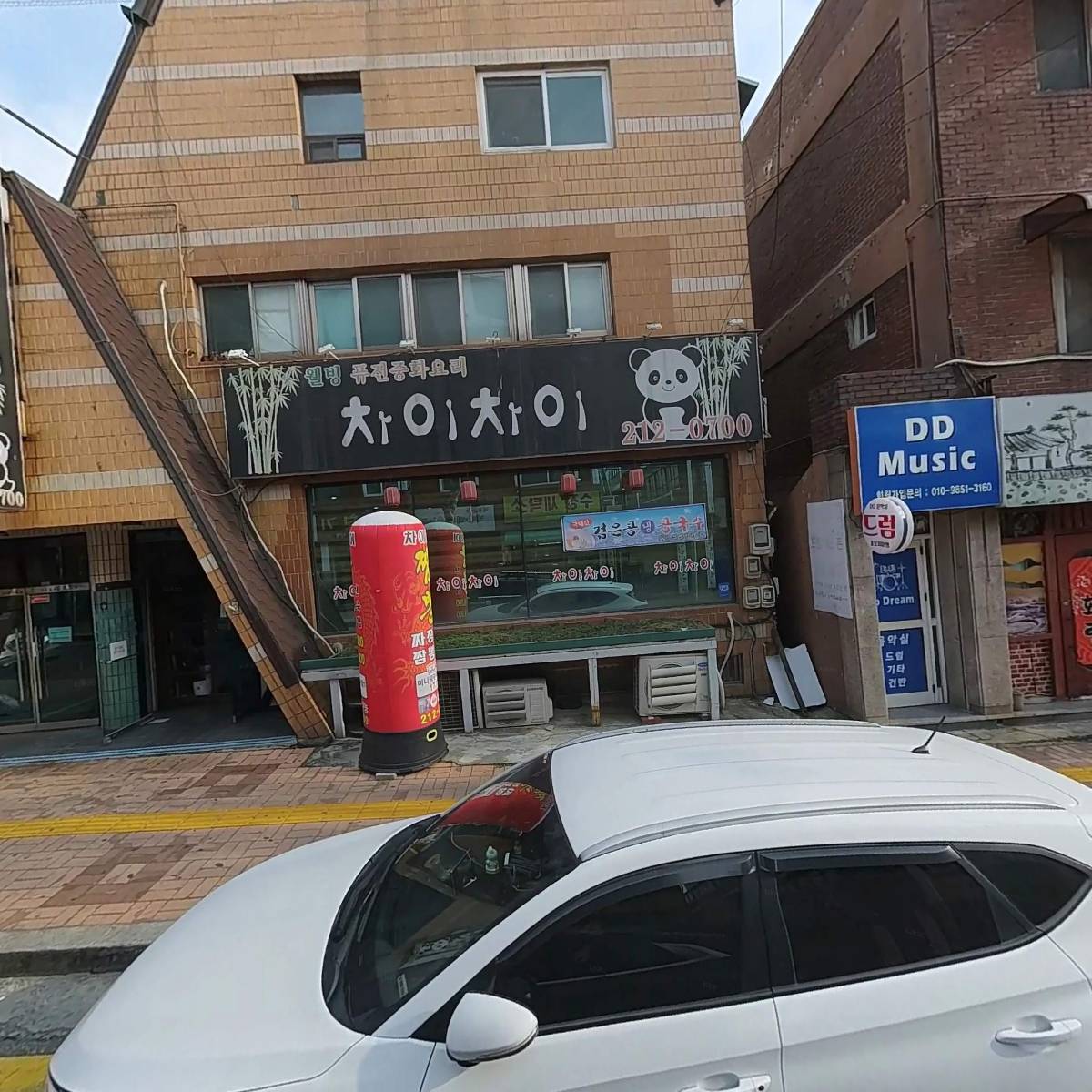 차이차이